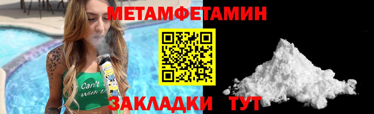 Амфетамин 97% Гуково