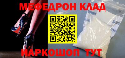 дживик Можга