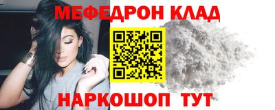 альфа пвп Малоярославец