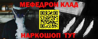 альфа пвп Малоярославец