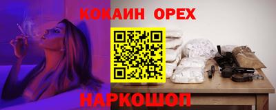 альфа пвп Малоярославец