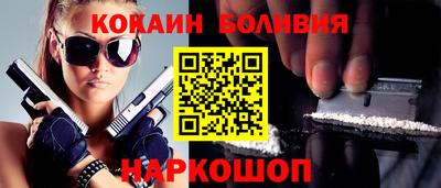 альфа пвп Малоярославец