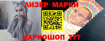 марки nbome Можайск
