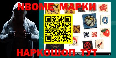MDMA Мариинск