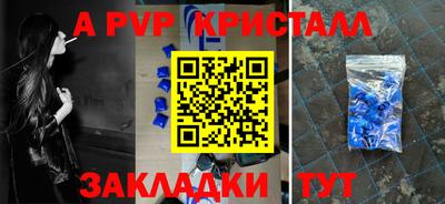 альфа пвп Малоярославец