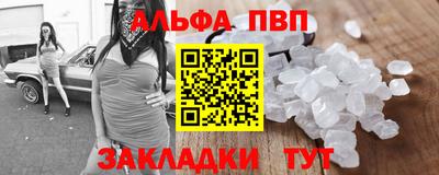 марки nbome Можайск