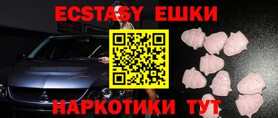 MDMA Premium VHQ Малгобек