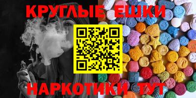 альфа пвп Малоярославец