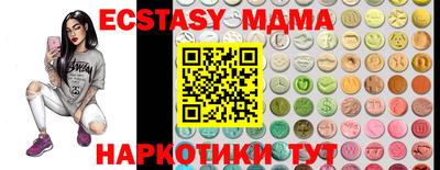 MDMA Мариинск