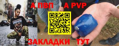 дживик Можга