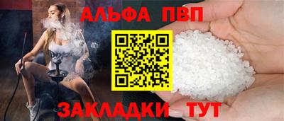 кокаин VHQ Моздок