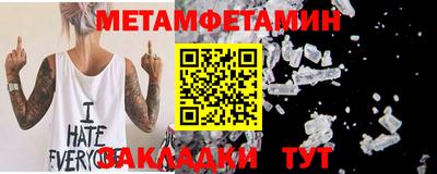 MDMA Мариинск