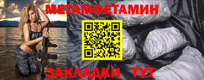MDMA Мариинск