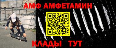 MDMA Мариинск