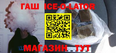 кокаин VHQ Моздок
