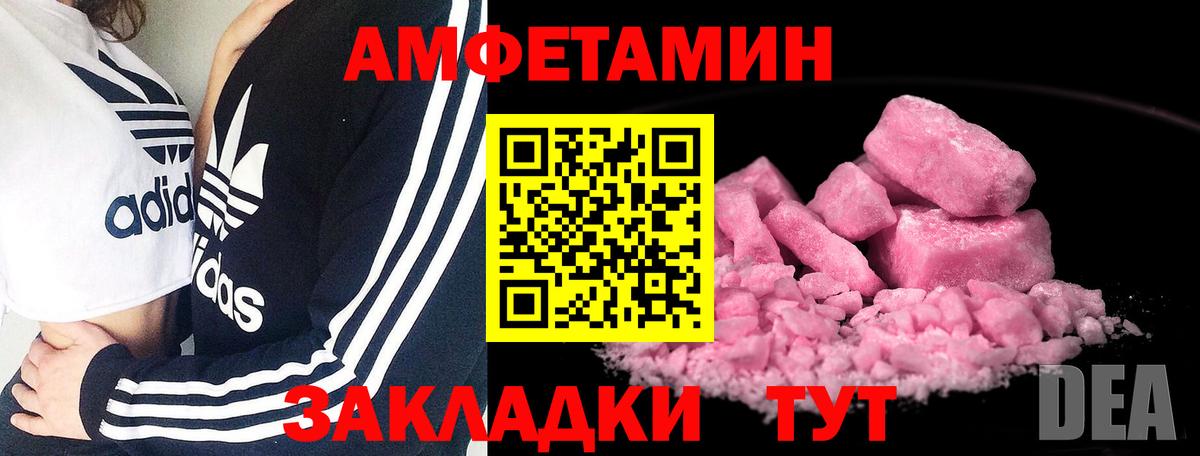 Первитин мет Гуково